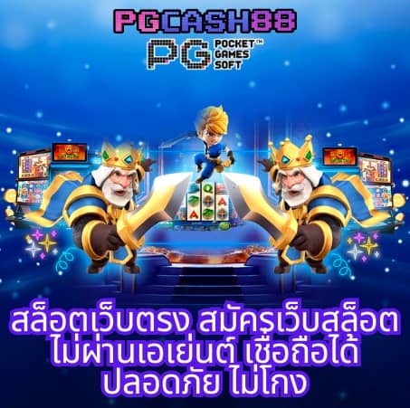 ทีเด็ดบอลวันนี้บ้านผลบอล